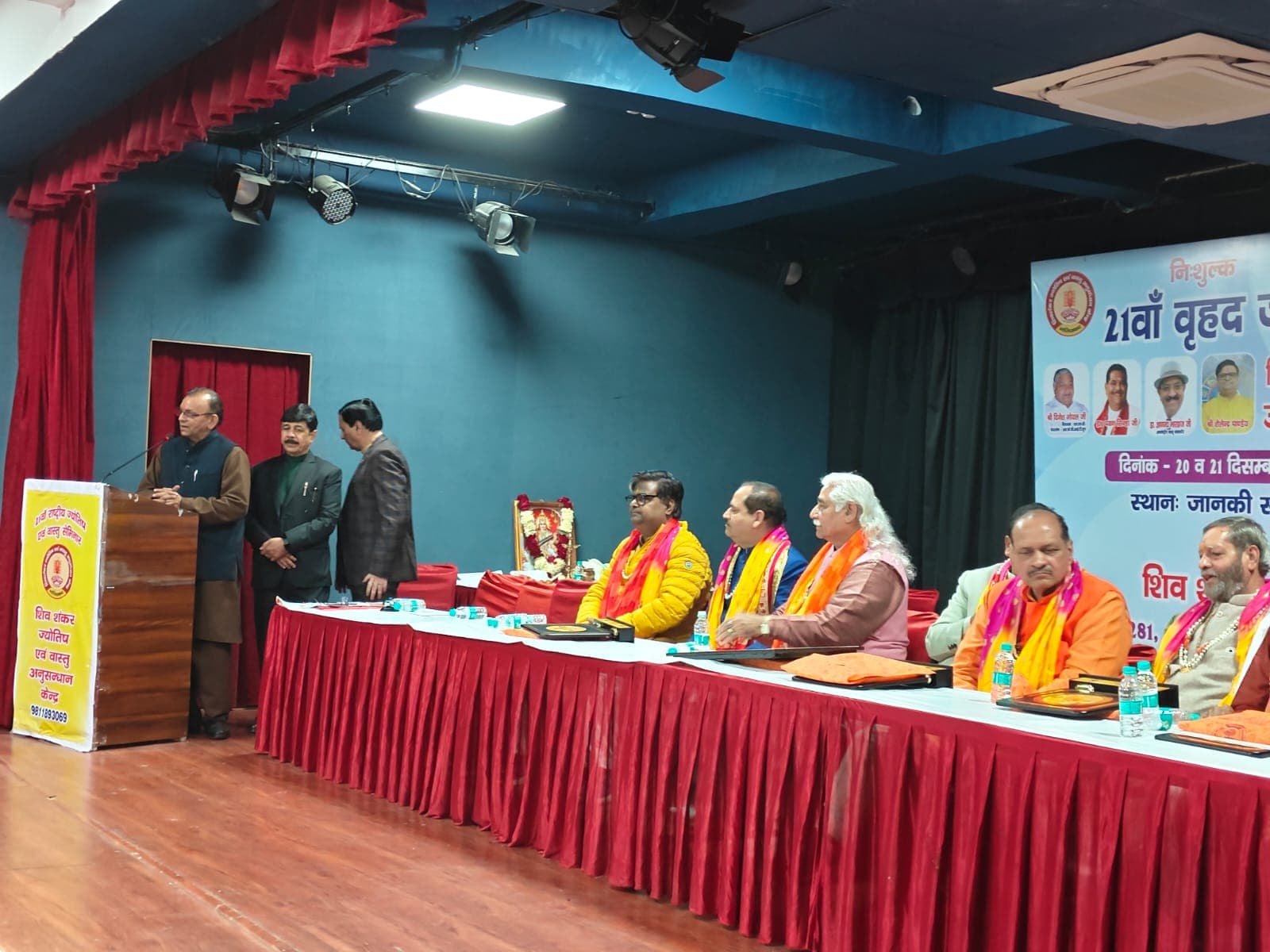 WhatsApp Image 2026-01-28 at 7.12.14 PM (3)