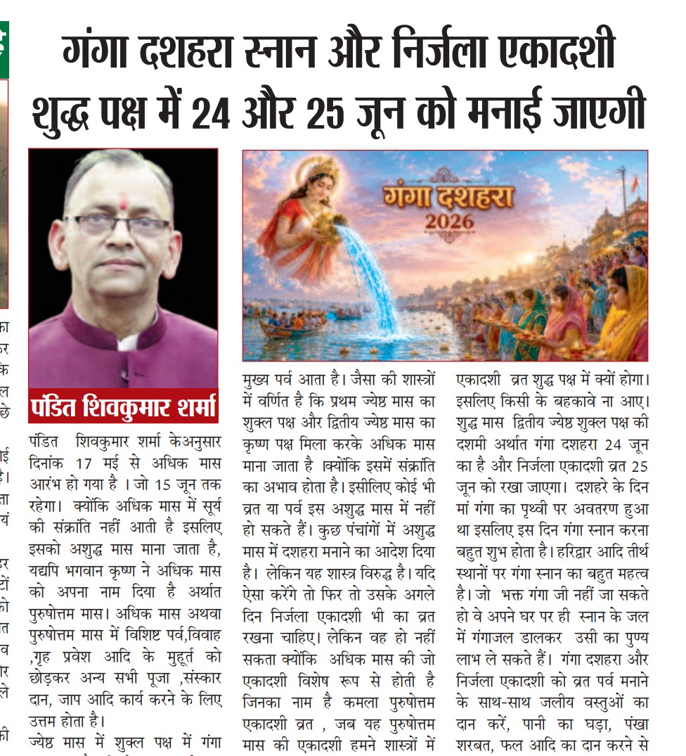 News 10 Shiv Kumar Sharma Vastu Consultant Ghaziabad