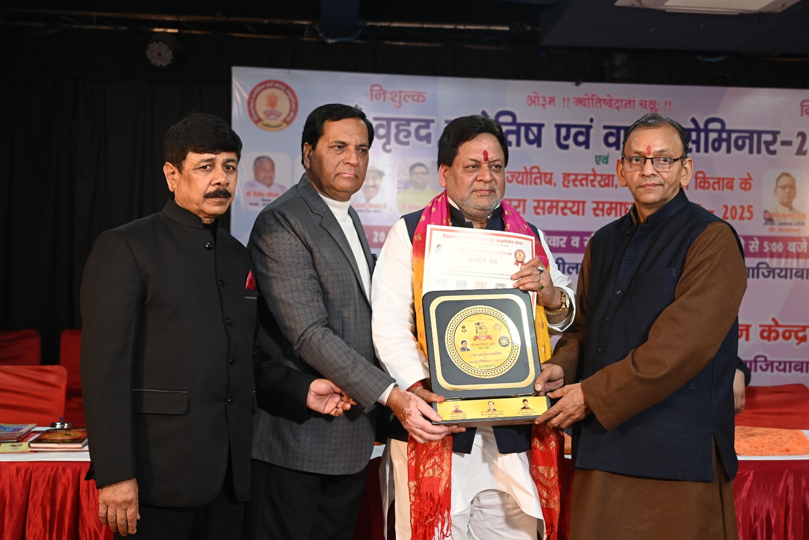 Seminar 4 Shiv Kumar Sharma Vastu Consultant Ghaziabad